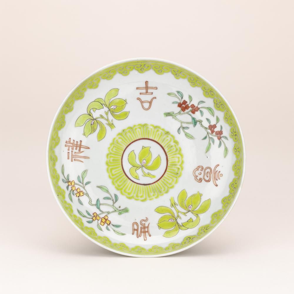 图片[1]-saucer; dish BM-Franks.620.+-China Archive